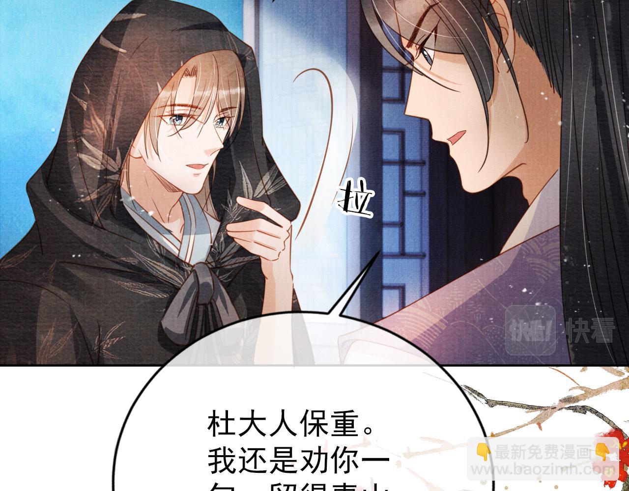 第66话 最后布局55