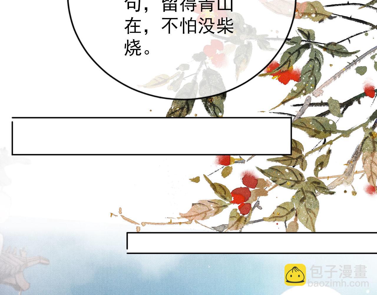 第66话 最后布局56