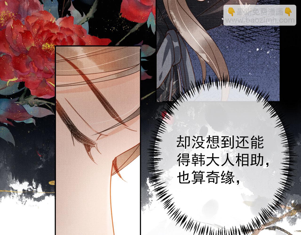 第66话 最后布局60
