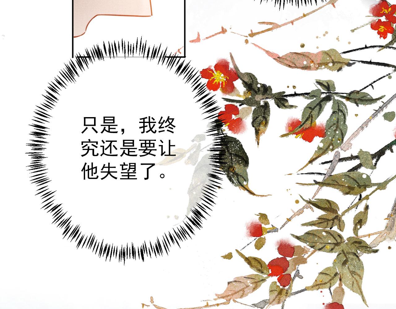 第66话 最后布局61