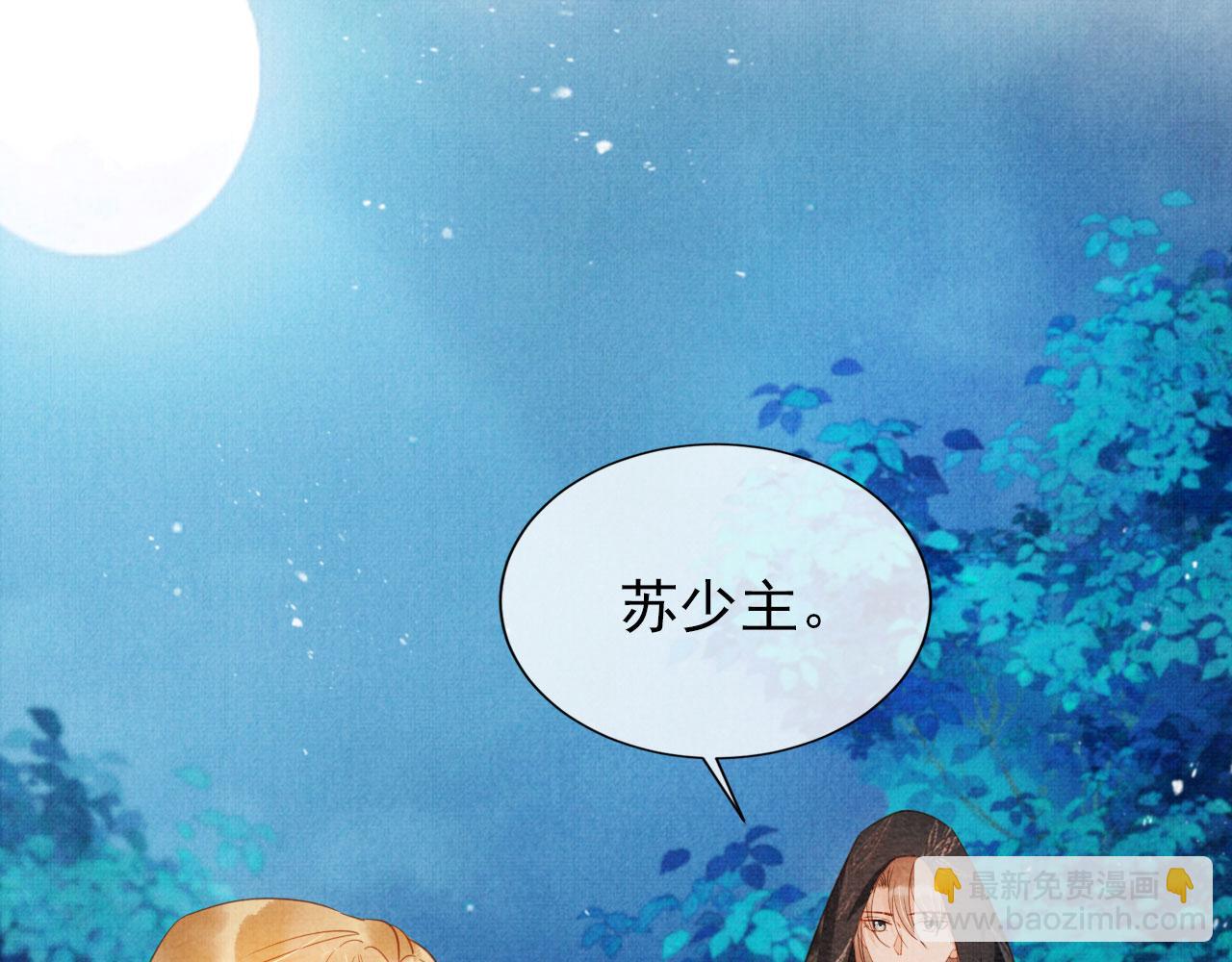 第66话 最后布局65
