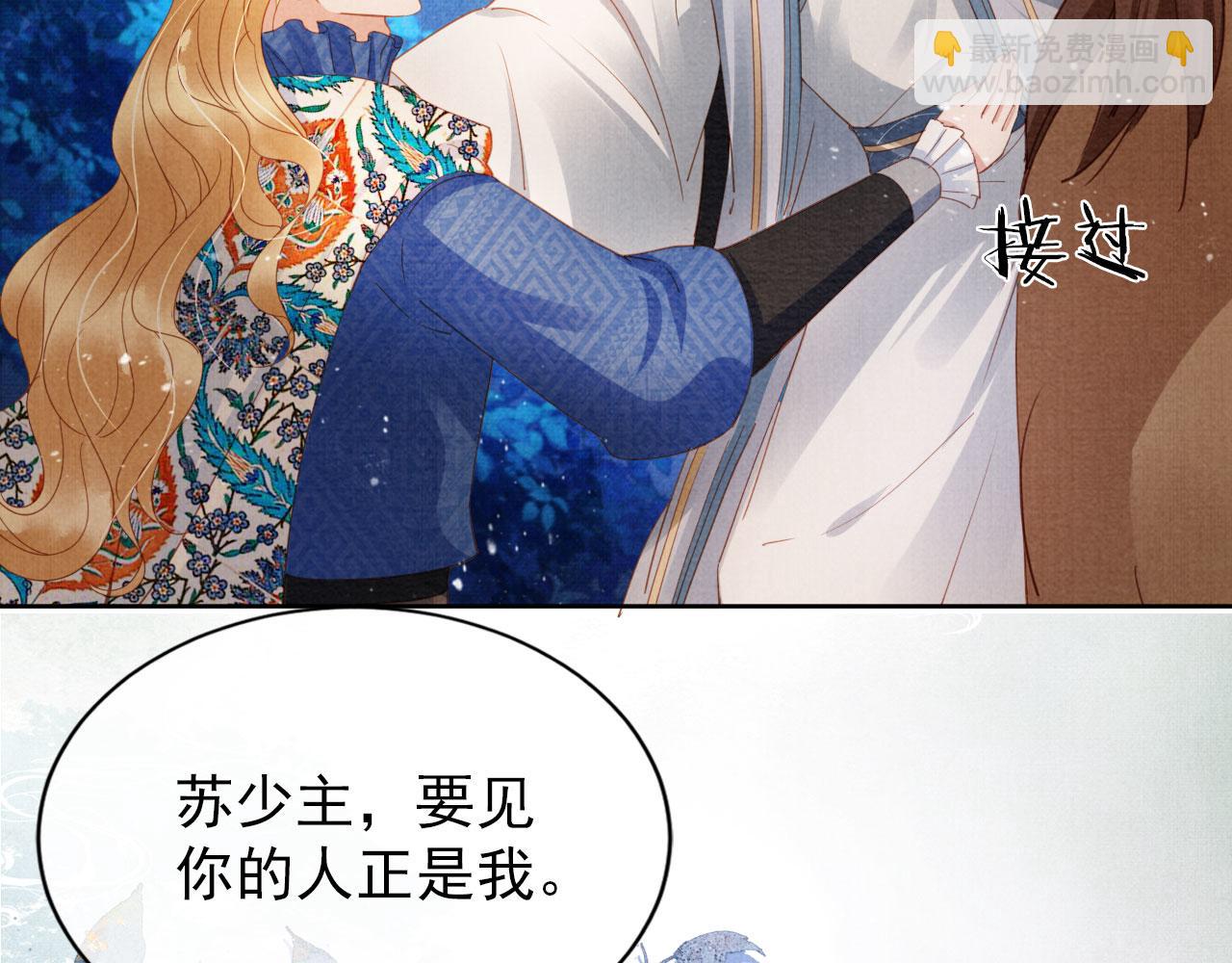 第66话 最后布局69