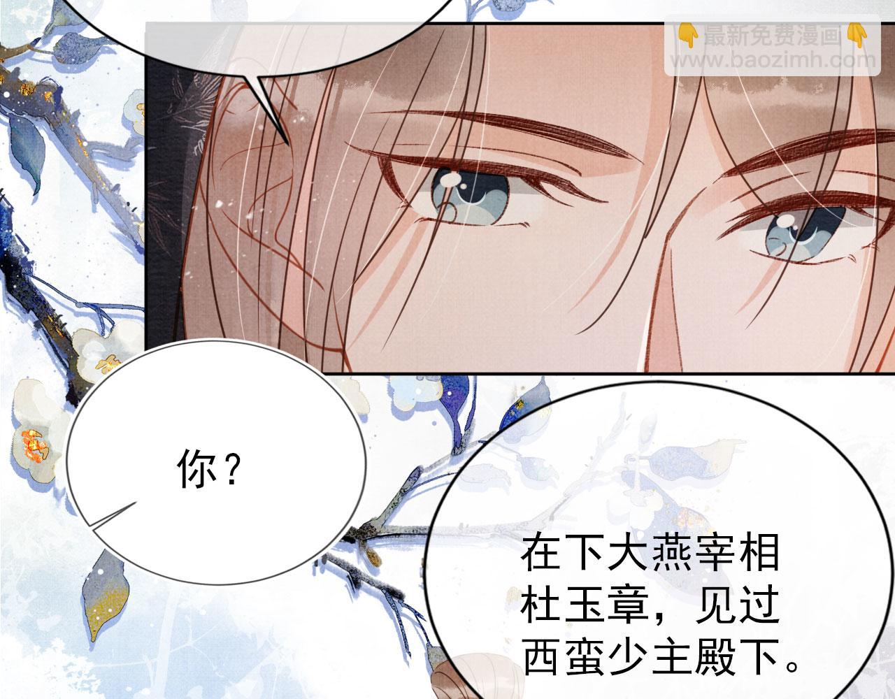 第66话 最后布局70