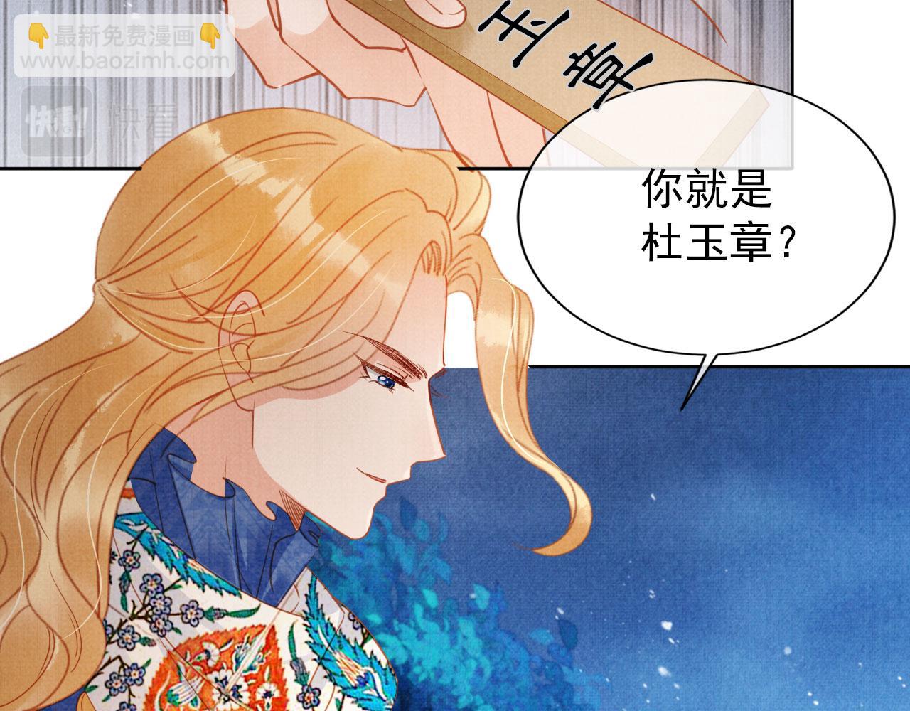 第66话 最后布局73