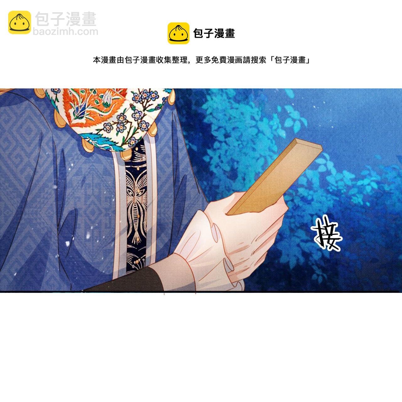 第66话 最后布局74