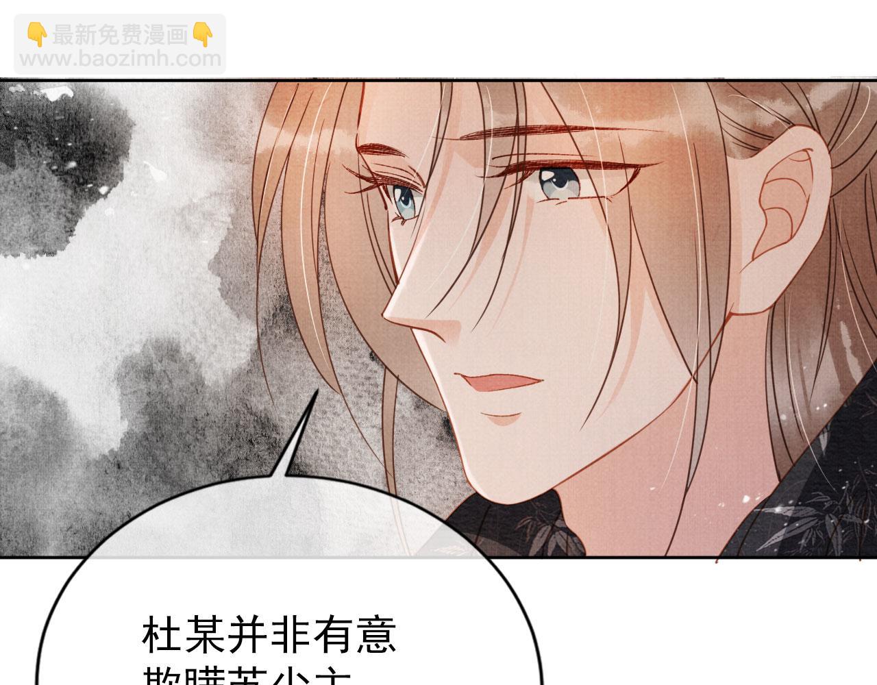 第66话 最后布局75