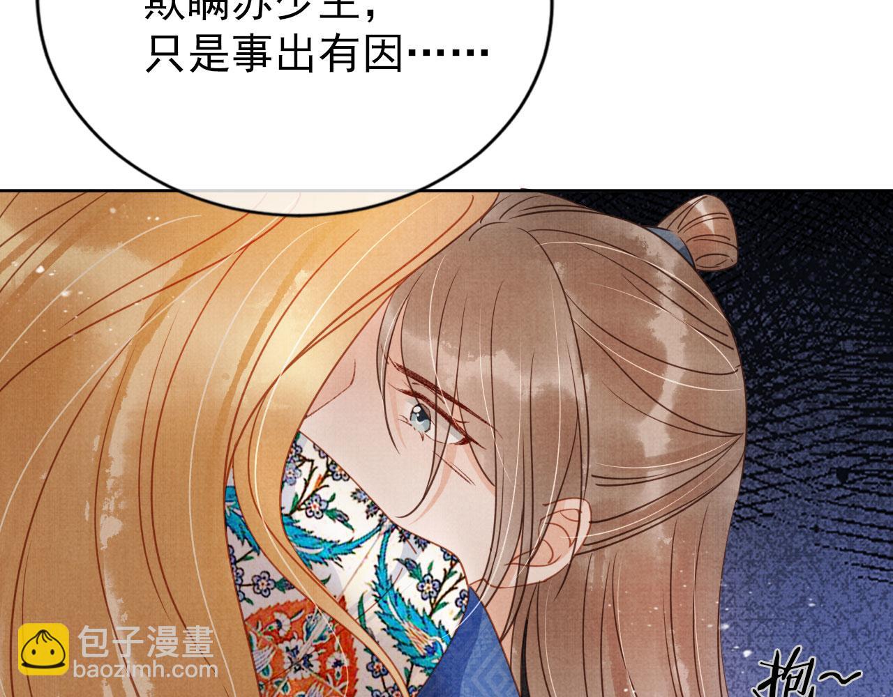 第66话 最后布局76