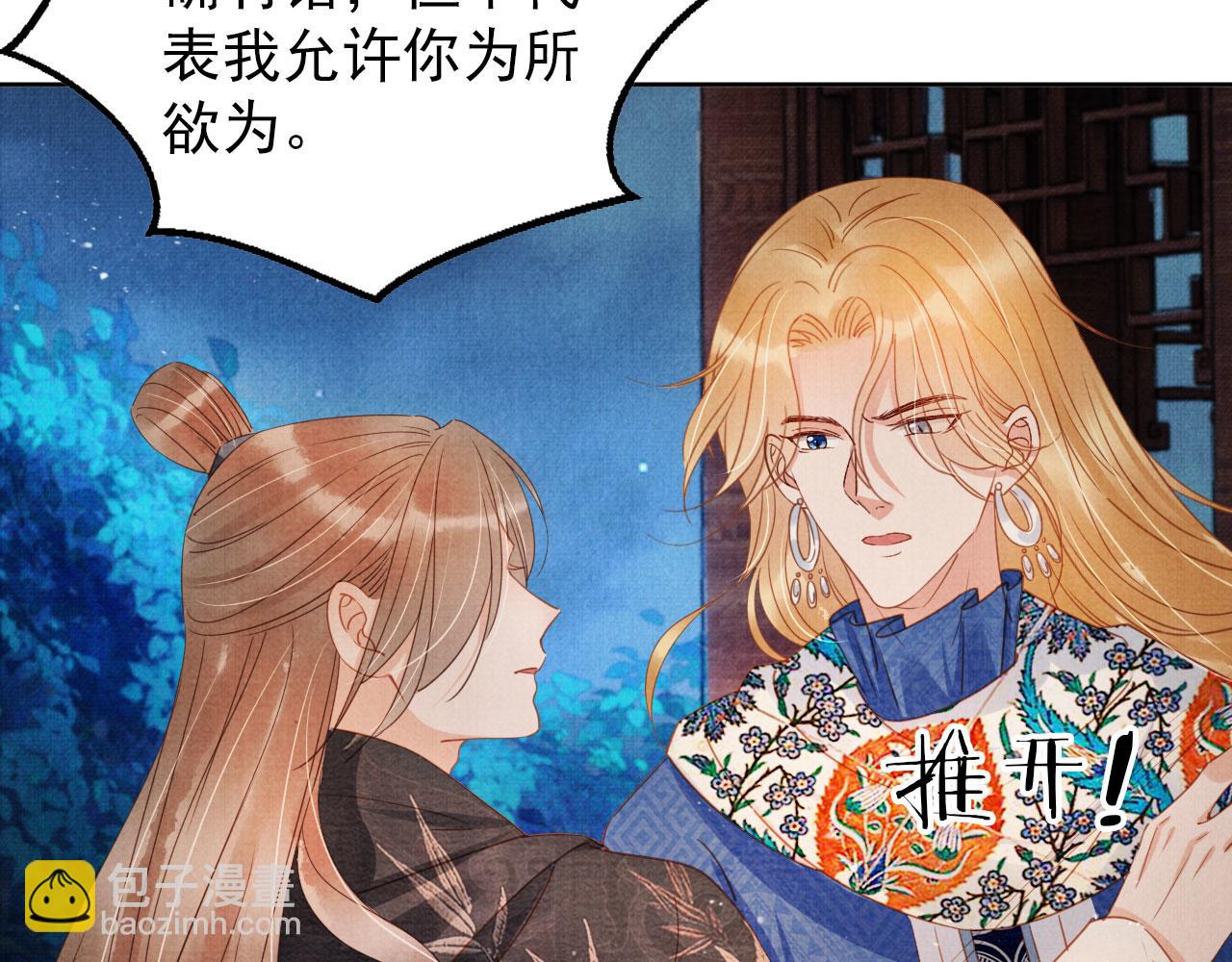 第66话 最后布局81
