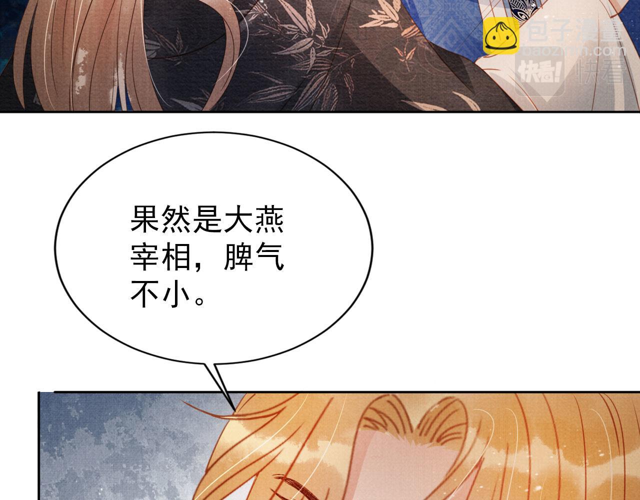 第66话 最后布局82