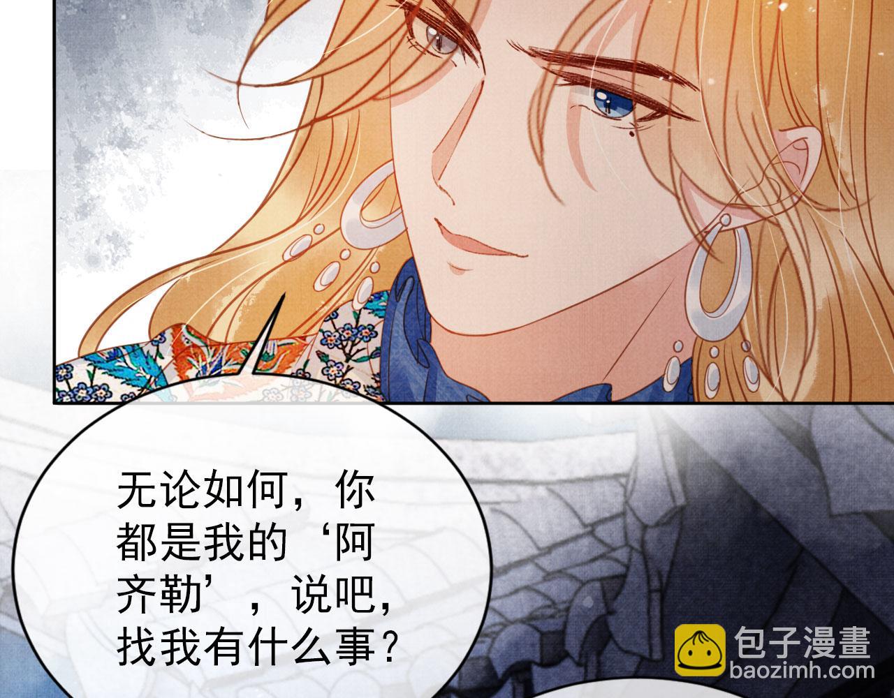 第66话 最后布局83