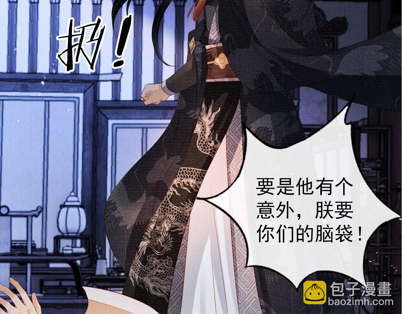 第66话 最后布局95