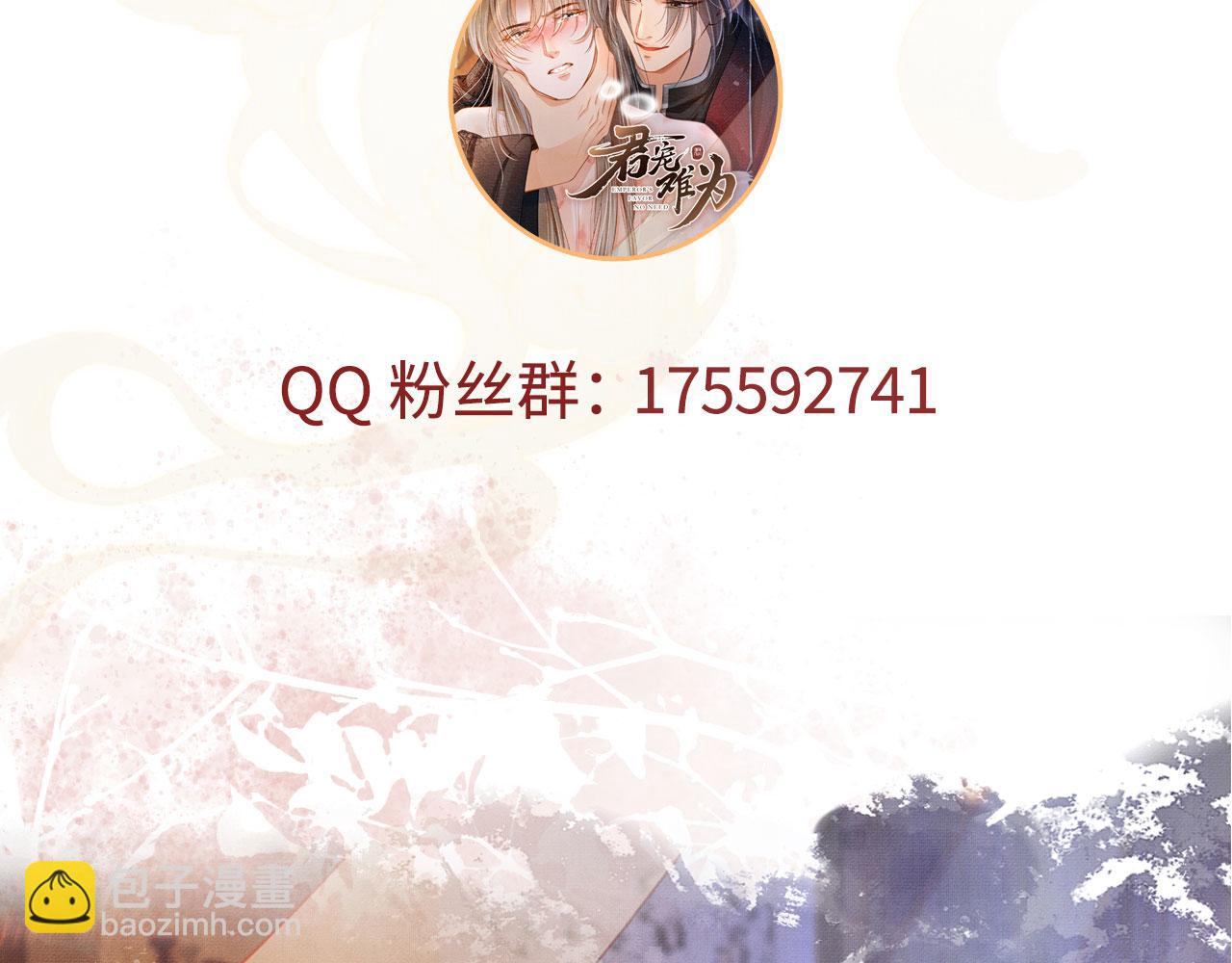 第66话 最后布局97