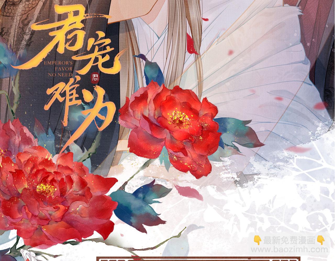 第66话 最后布局99