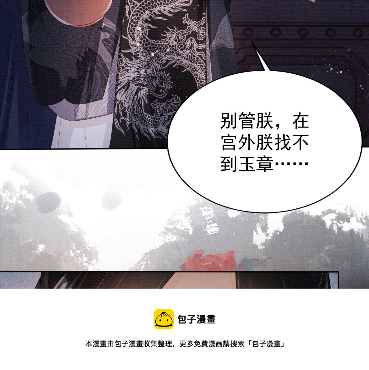 第69话 劫后重逢10