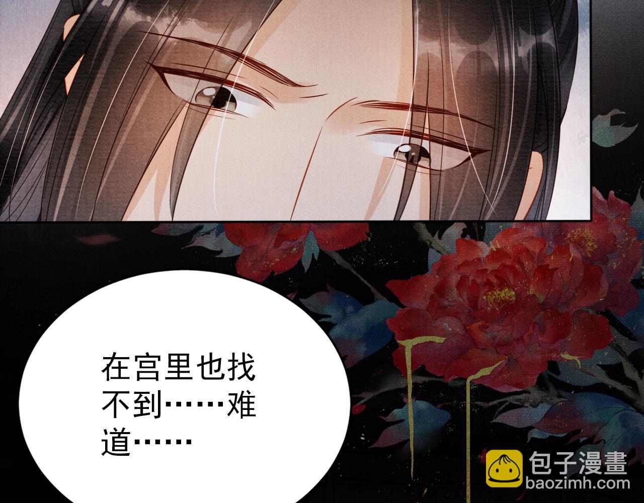 第69话 劫后重逢11
