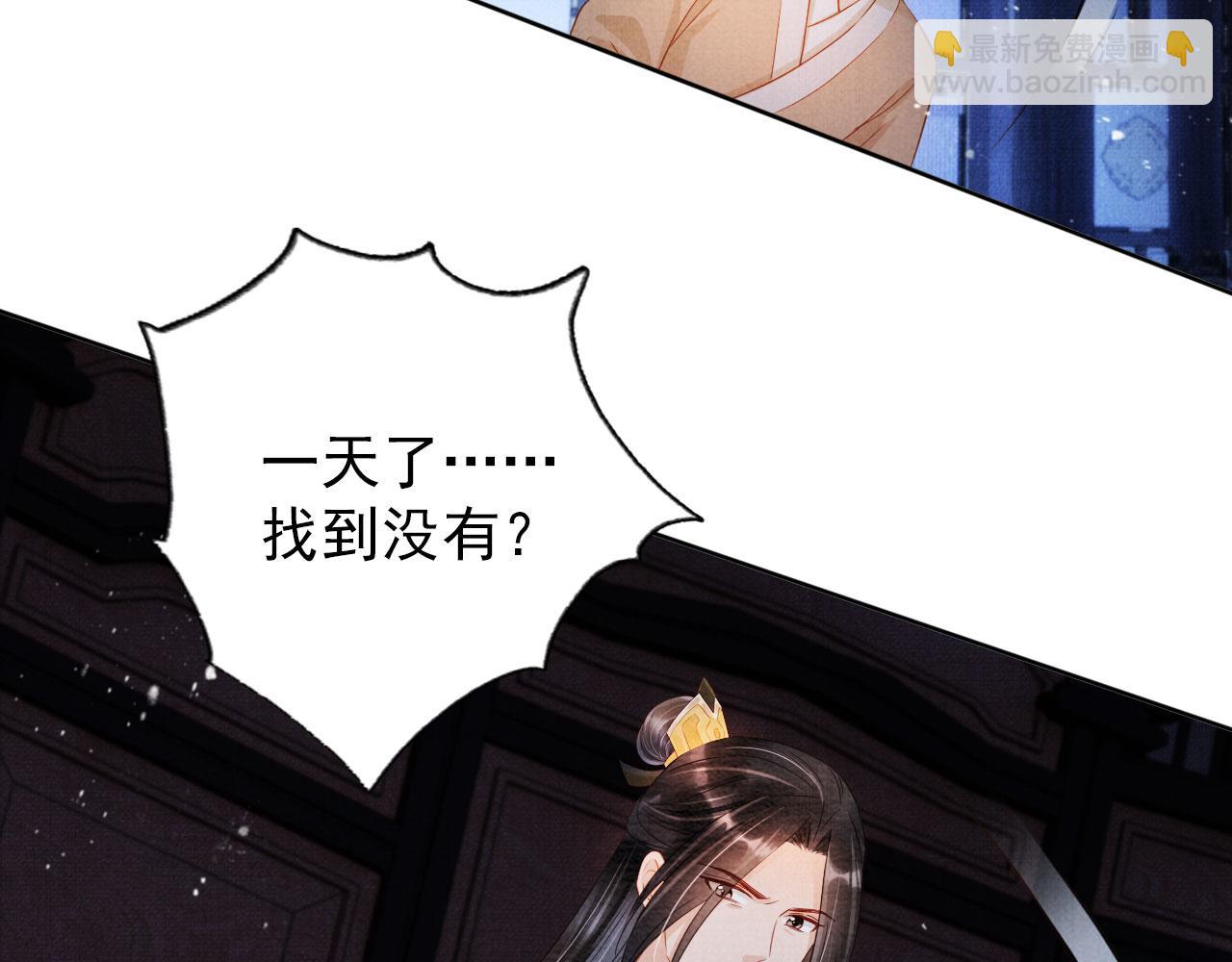 第69话 劫后重逢15