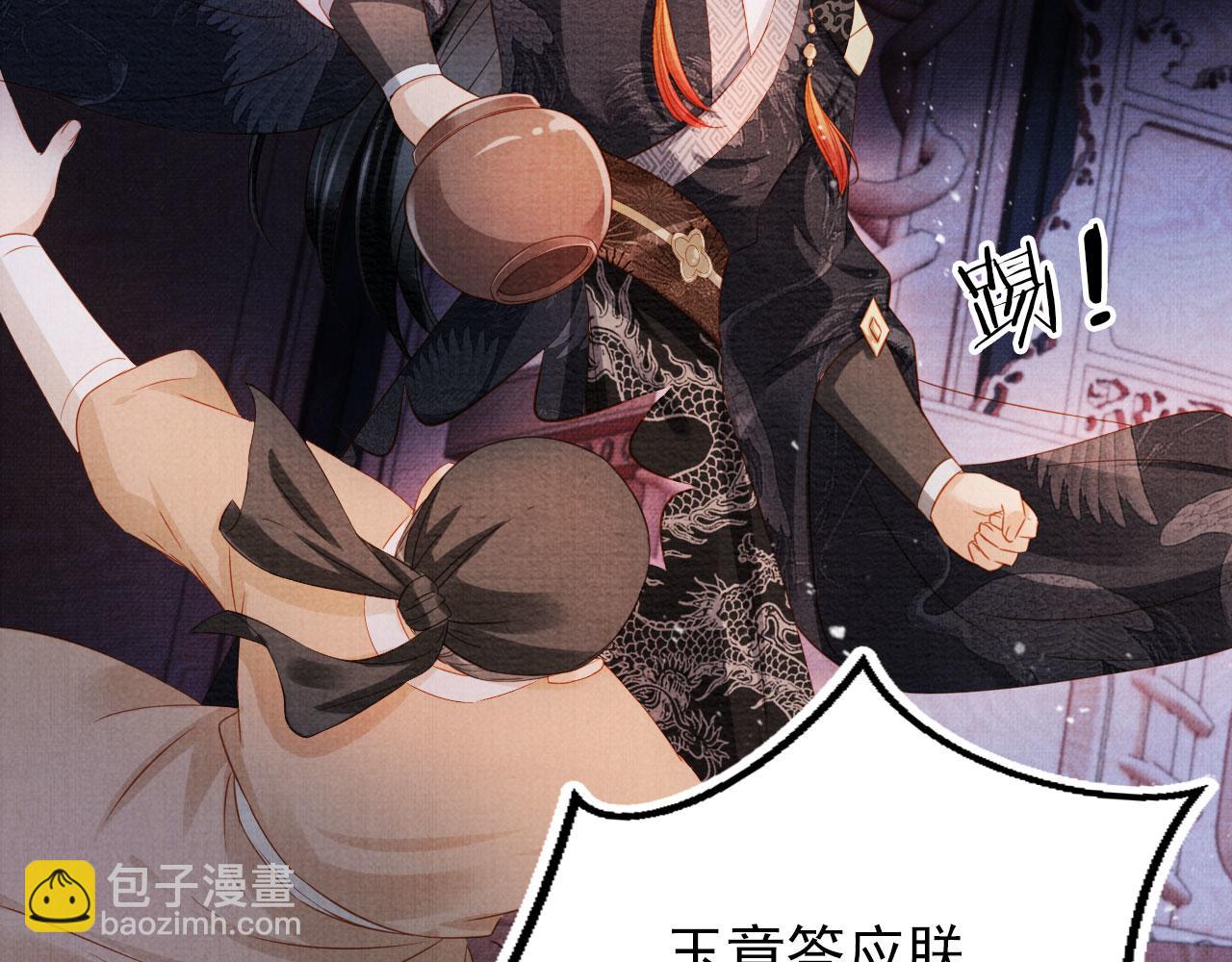 第69话 劫后重逢19