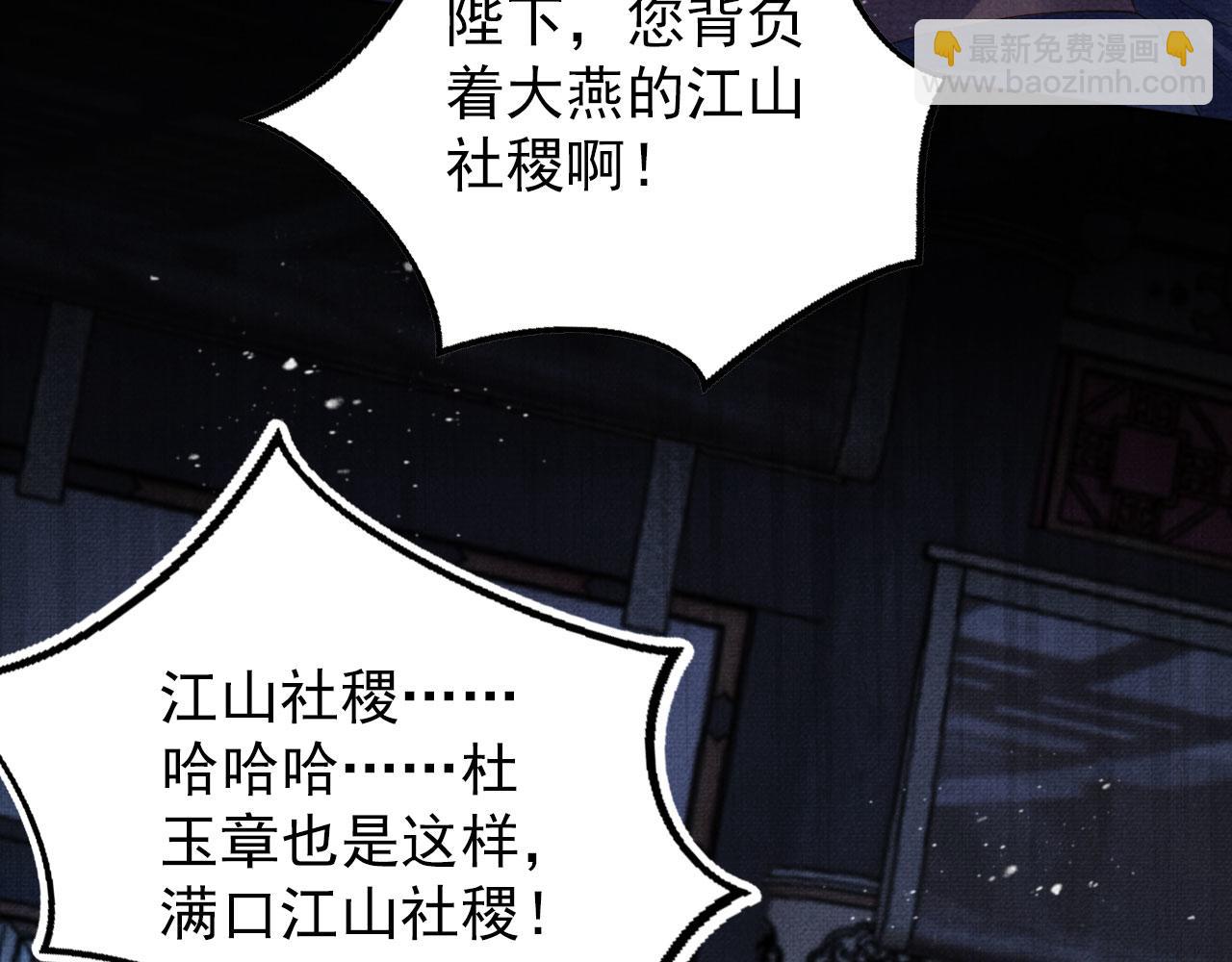 第69话 劫后重逢27