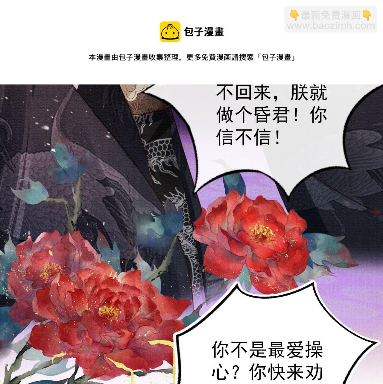 第69话 劫后重逢30