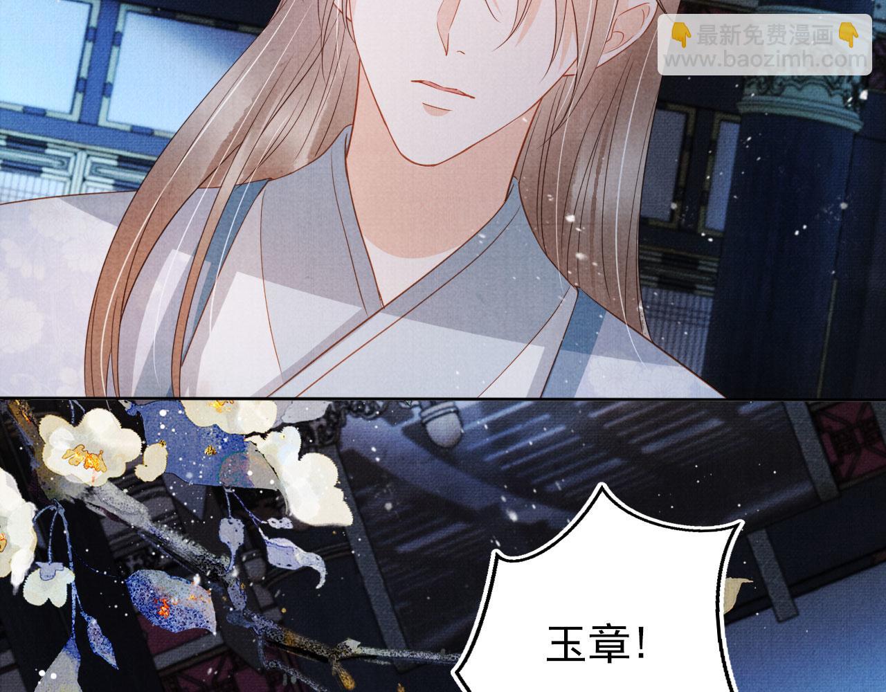 第69话 劫后重逢37
