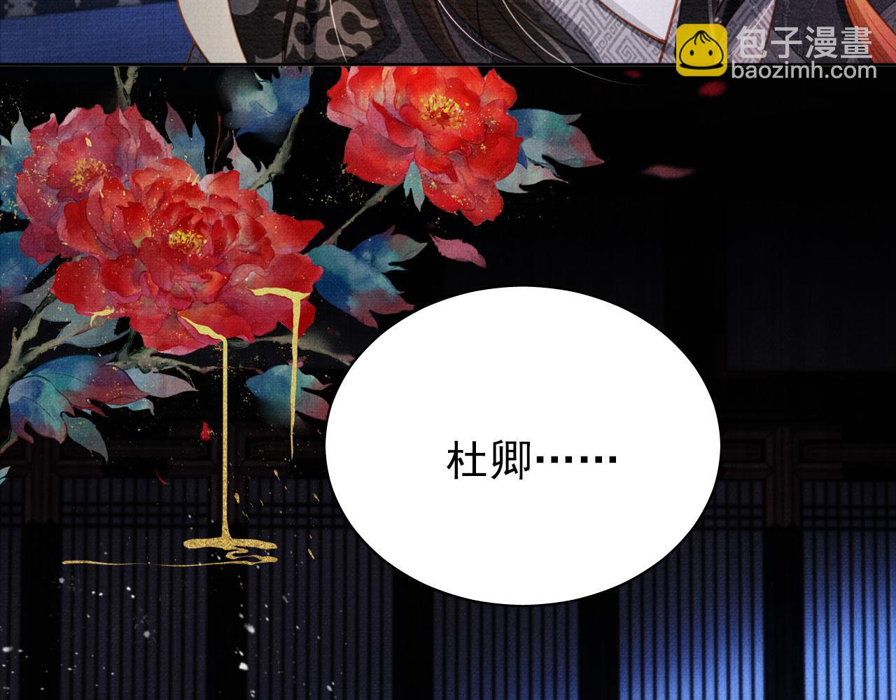 第69话 劫后重逢45