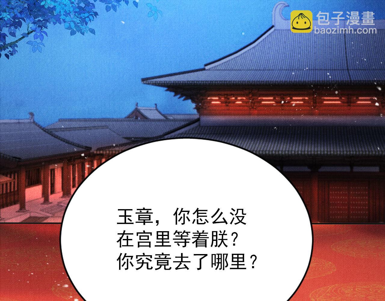 第69话 劫后重逢5