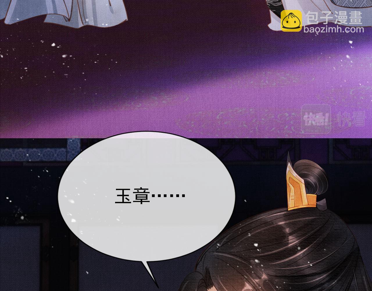 第69话 劫后重逢51