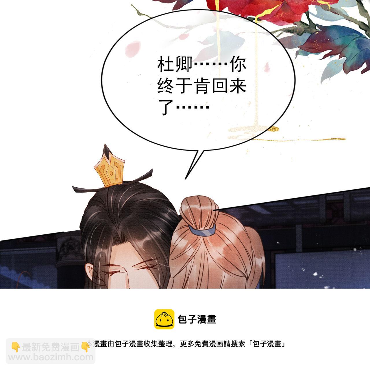 第69话 劫后重逢54