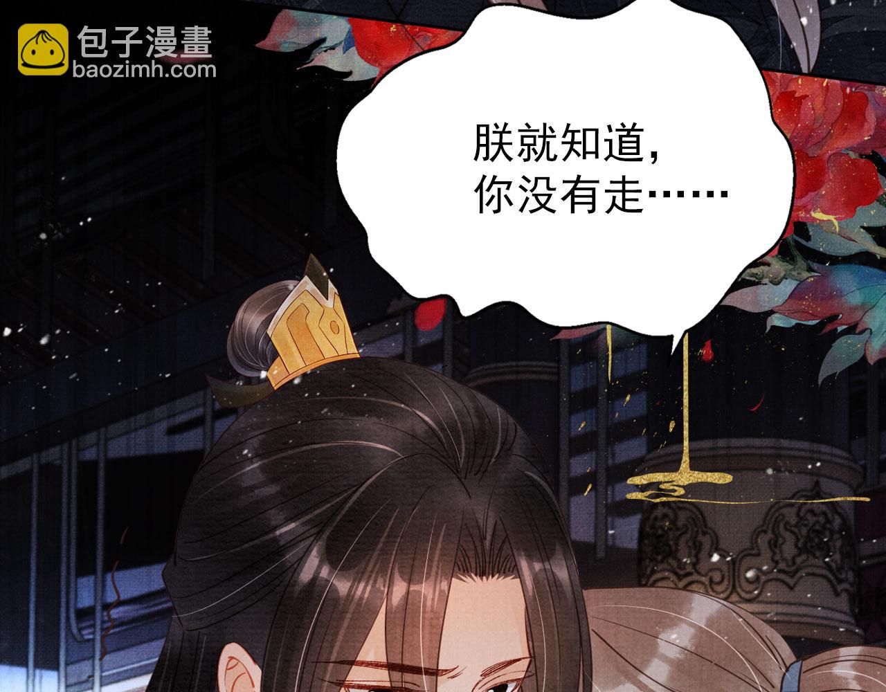 第69话 劫后重逢56