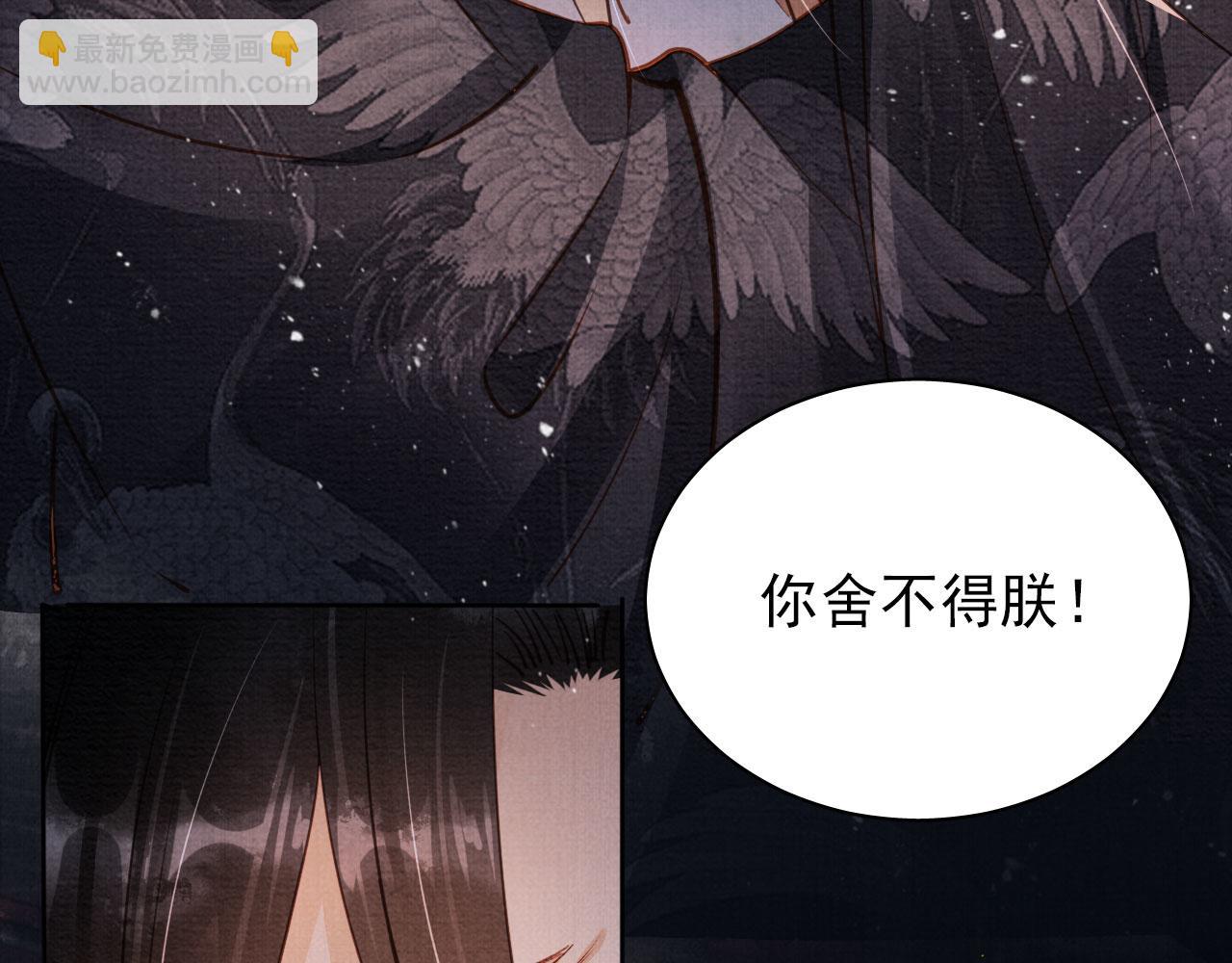 第69话 劫后重逢58