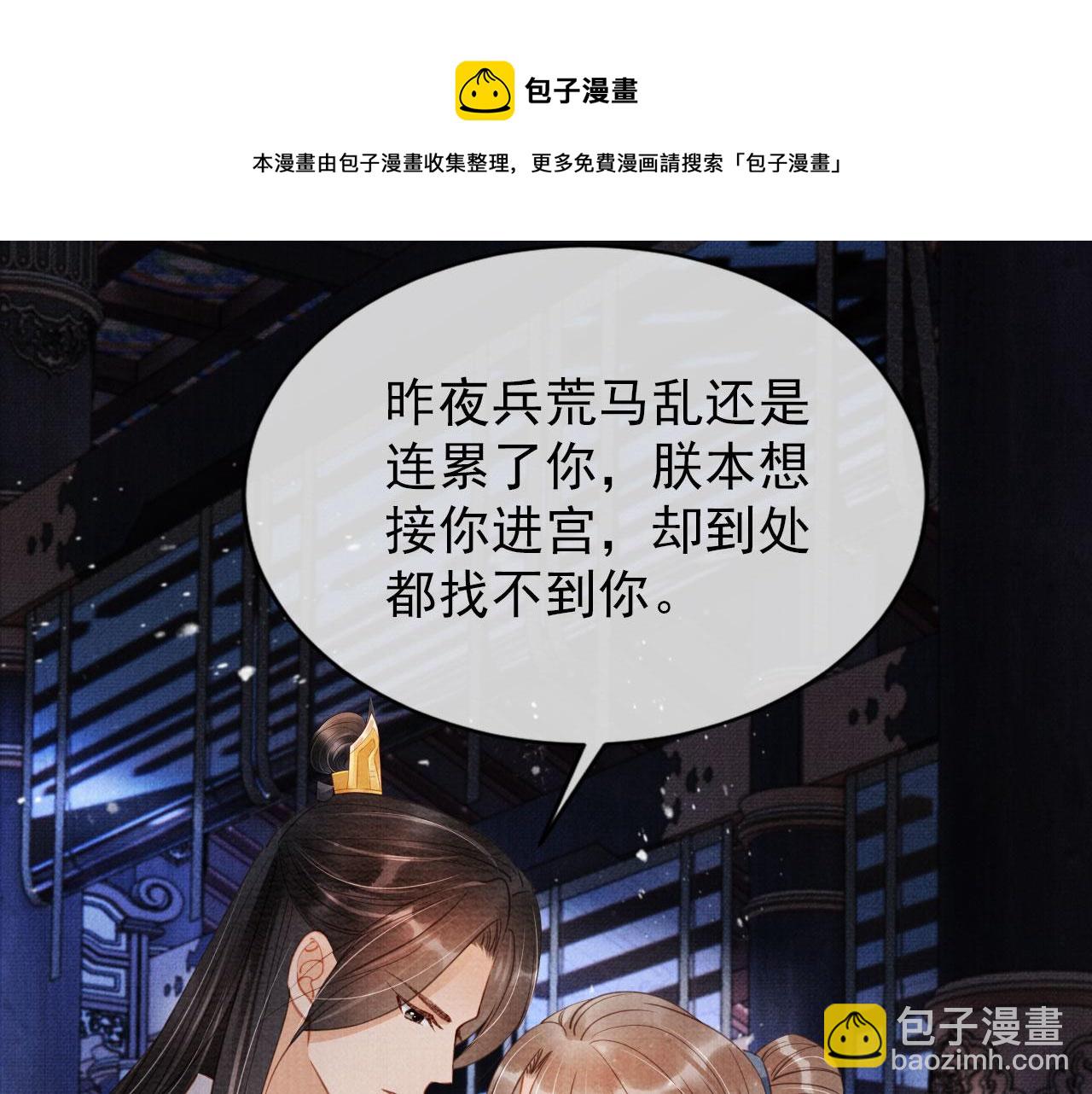 第69话 劫后重逢64