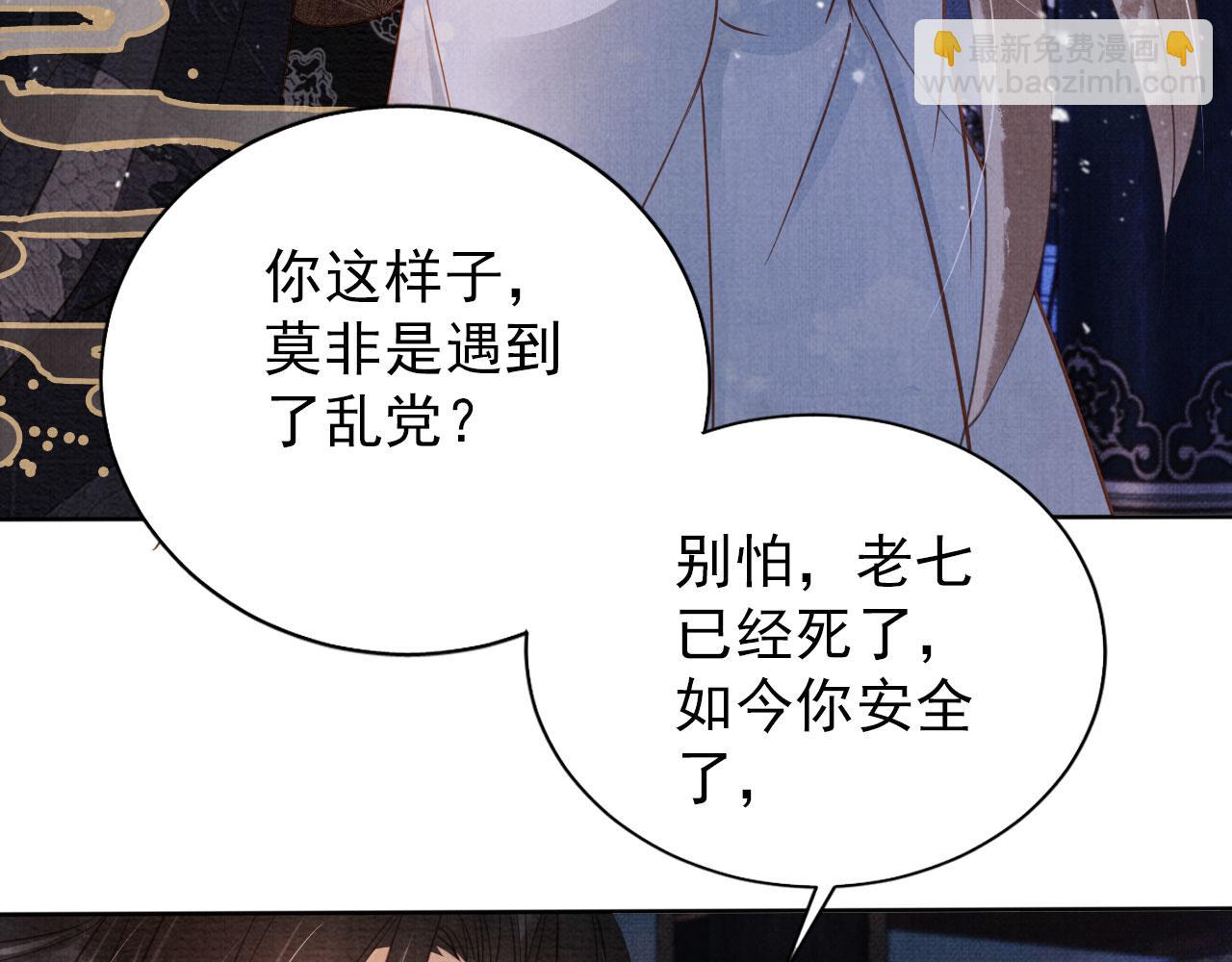 第69话 劫后重逢66