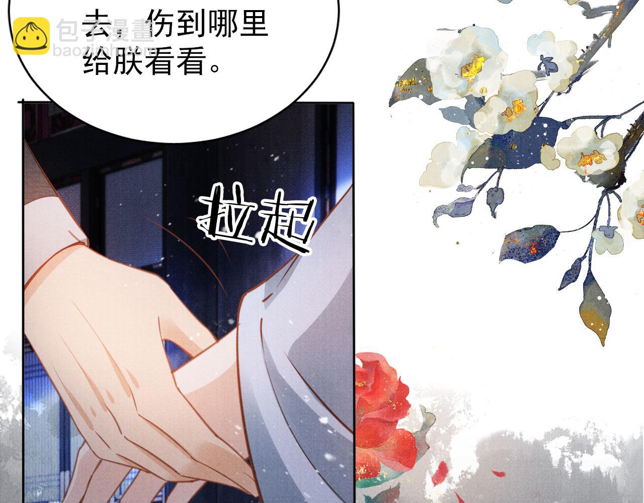 第69话 劫后重逢68