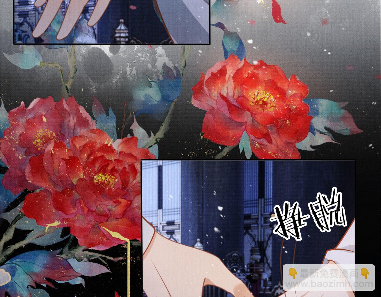第69话 劫后重逢69
