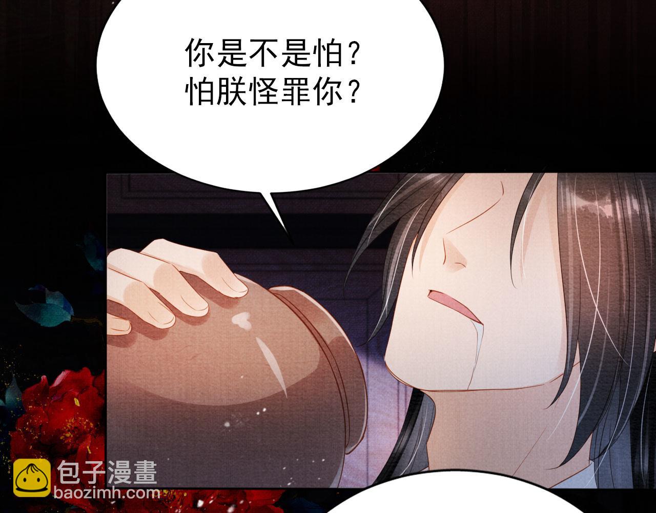 第69话 劫后重逢7