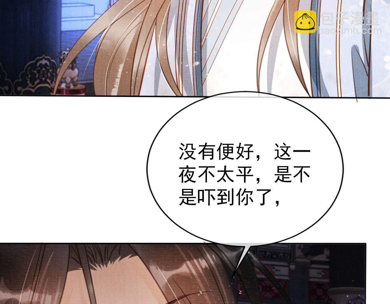 第69话 劫后重逢72