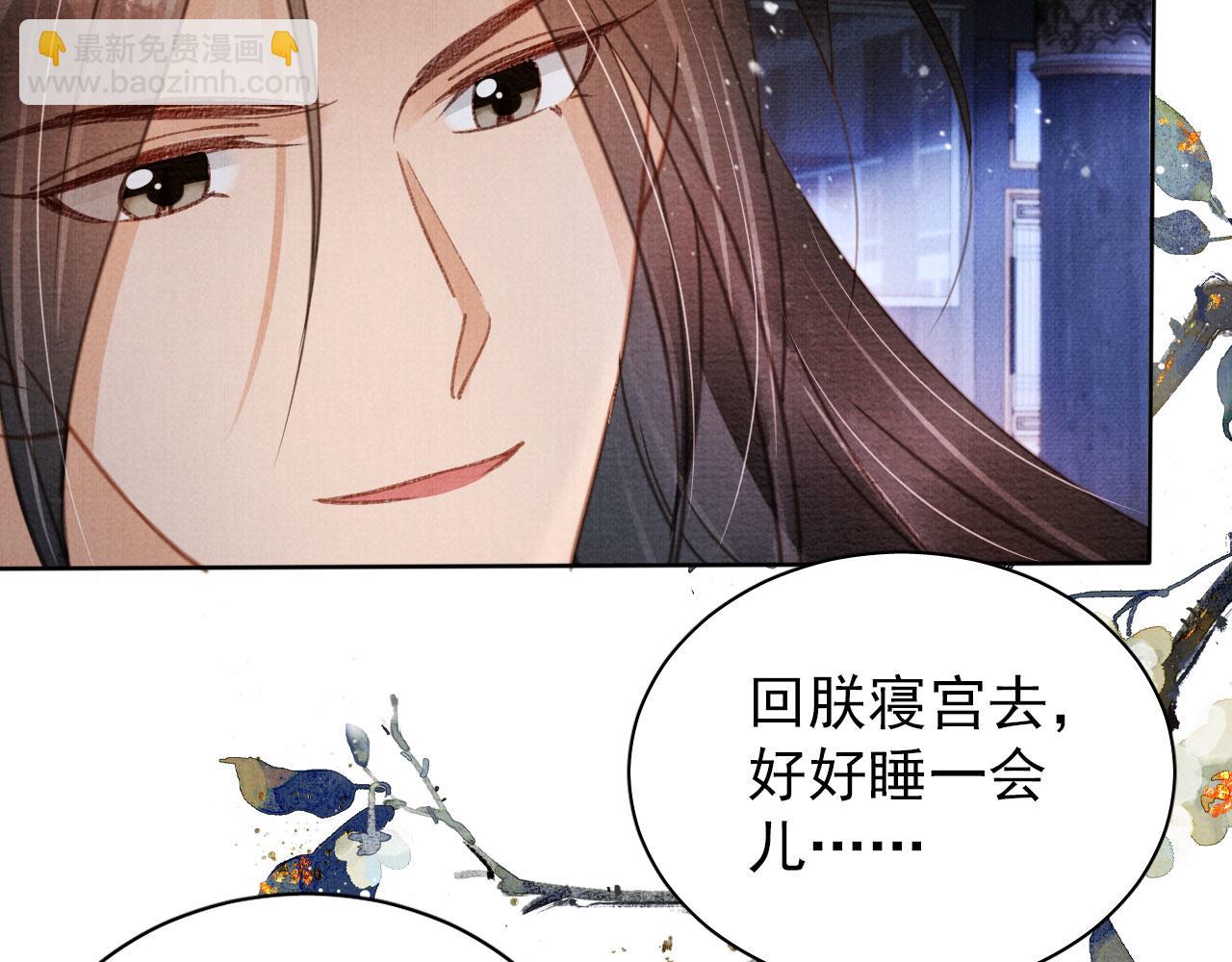 第69话 劫后重逢73