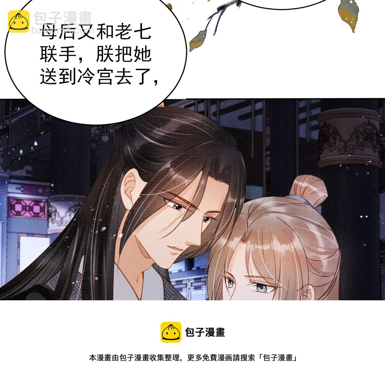 第69话 劫后重逢74