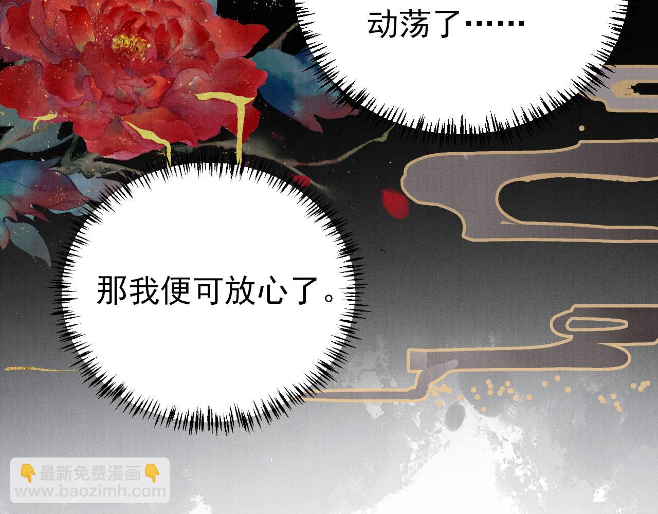 第69话 劫后重逢78