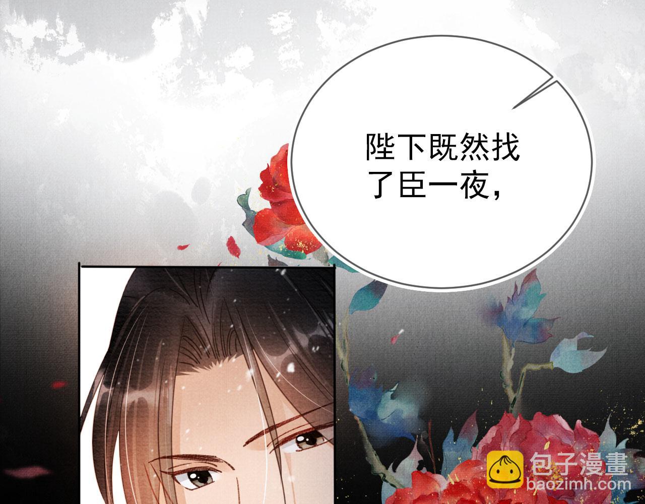 第69话 劫后重逢79