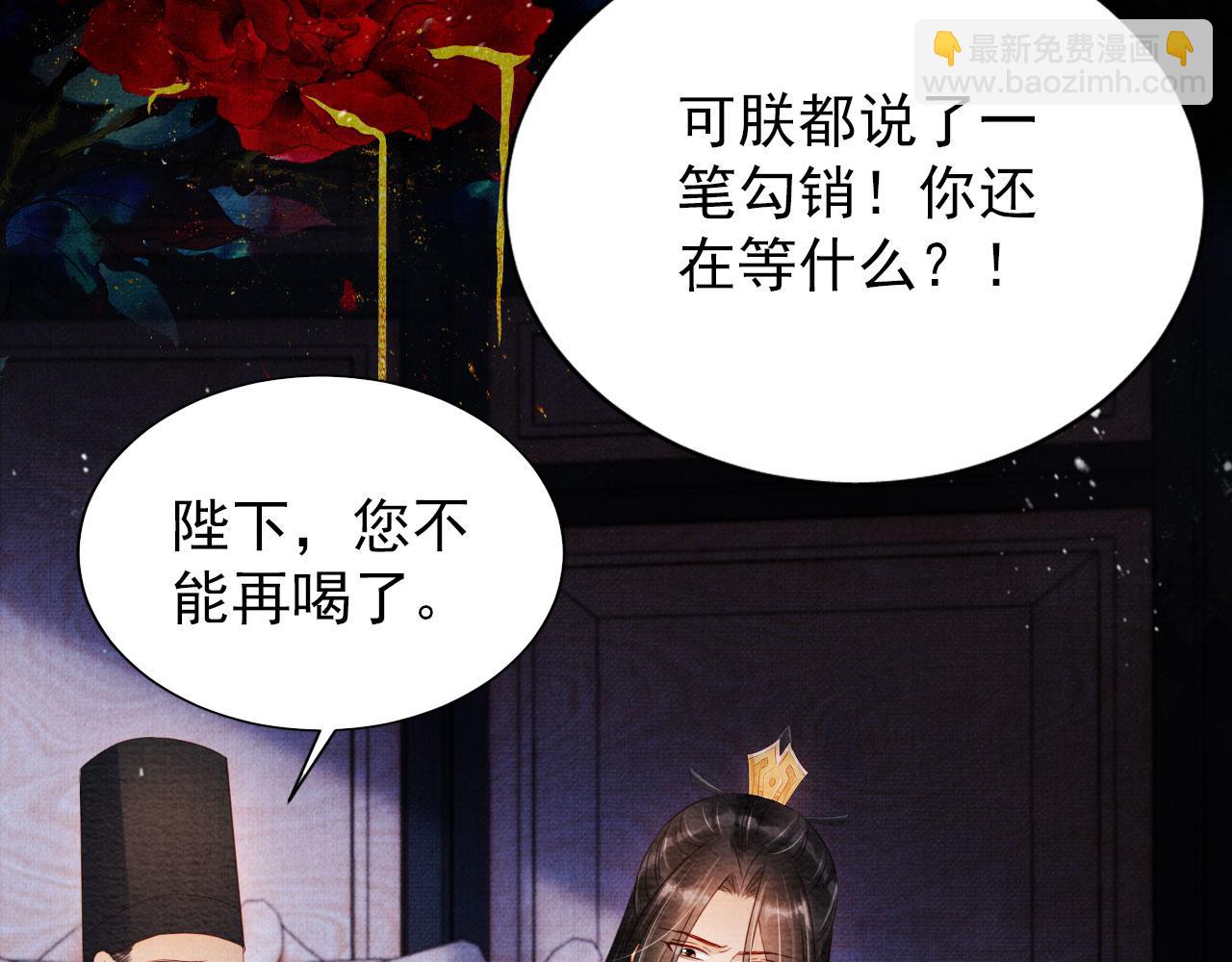 第69话 劫后重逢8