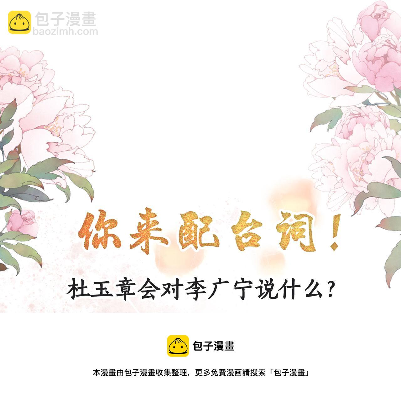 第69话 劫后重逢84