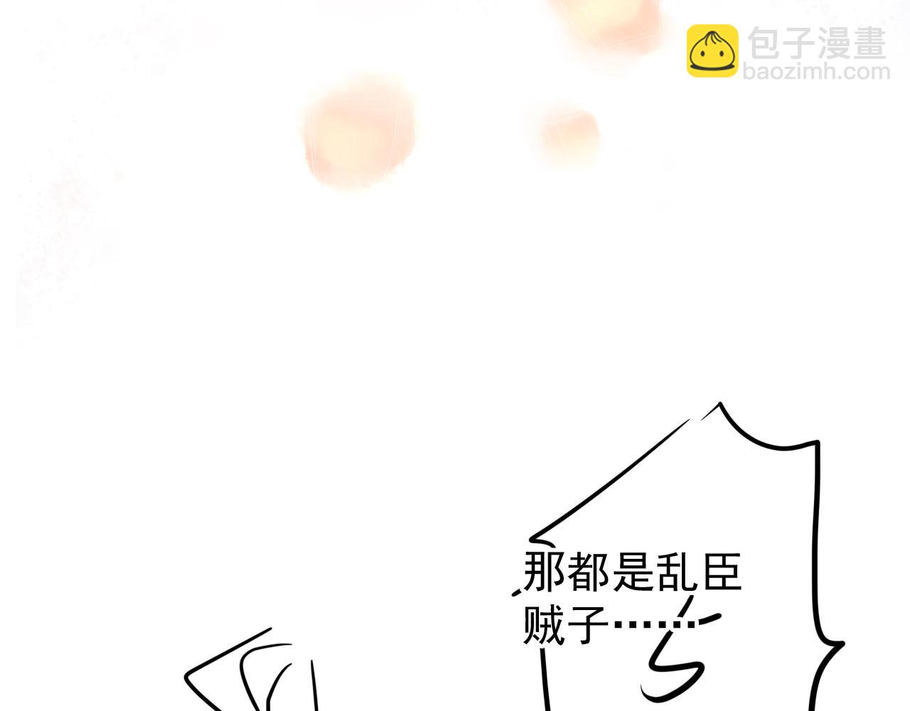 第69话 劫后重逢88