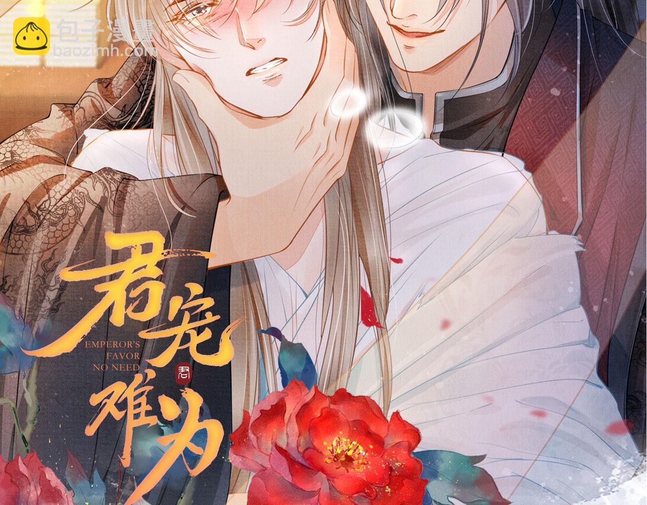 第69话 劫后重逢96