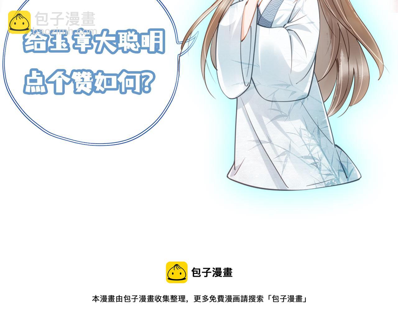 第69话 劫后重逢98