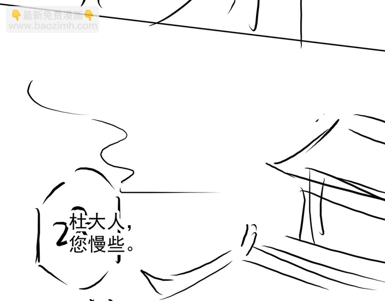 第89话 我苏汝成哪点儿差？！117