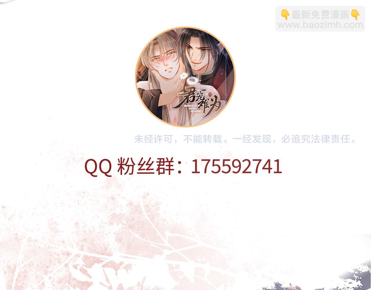 第89话 我苏汝成哪点儿差？！120