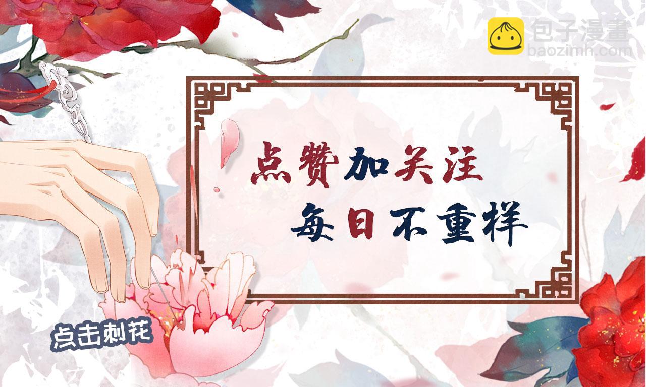 第89话 我苏汝成哪点儿差？！123