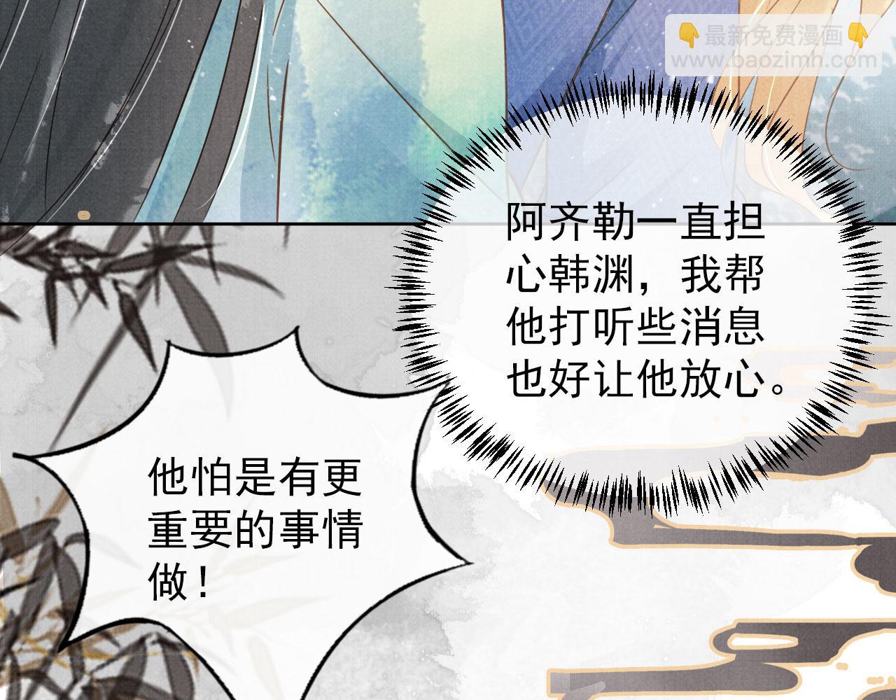 第89话 我苏汝成哪点儿差？！19