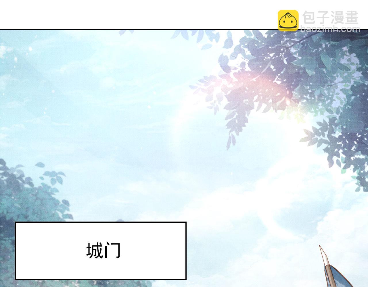 第89话 我苏汝成哪点儿差？！3